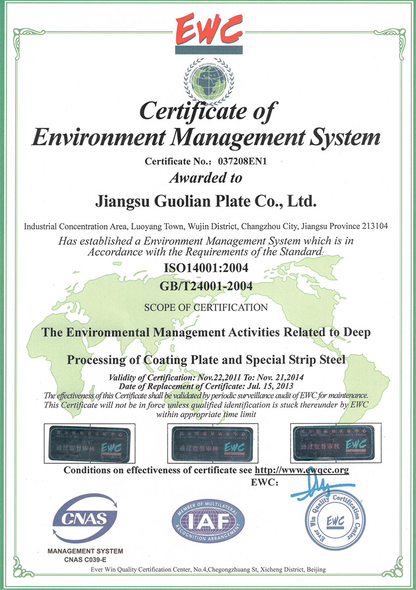 ISO14001