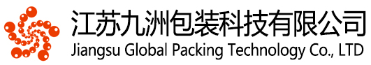 JIANGSU CLOBAL PACKING TECHNOLOGY CO.,LTD